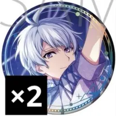 ♡*様 逢坂壮五 缶バッジ