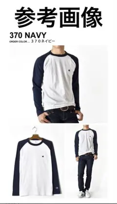 チャンピオンラグランスリーブ 長袖 M 白×紺　ロンT メンズファッション