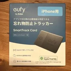 Anker Eufy SmartTrack Card クリップ