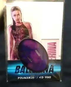 2026年最新】アナ・デ・アルマスの人気アイテム - メルカリ