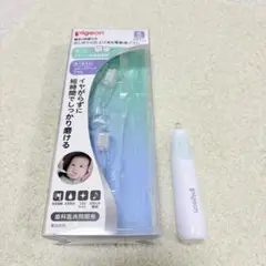 Pigeon 電動歯ブラシ