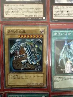 【遊戯王】青眼の白龍（DT01-JP001）入り、27枚セット。