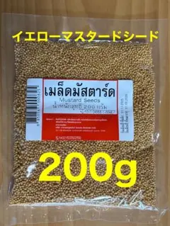 イエローマスタードシード、200グラムのサムネイル