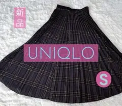 新品タグ付き UNIQLO C ユニクロシー プリーツロングスカート グレー S