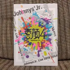 2026年最新】素顔4 ジャニーズjrの人気アイテム - メルカリ