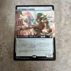 2026年最新】mtgの人気アイテム - メルカリ