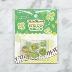 【匿名発送】セリア amifa おはじきシール