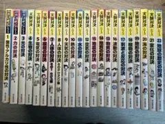 全巻帯付き】税金で買った本(1~19巻セット) - メルカリ