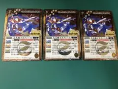 大天使イスフィール　リバイバル　3枚