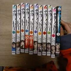 2026年最新】チカーノkei 全巻の人気アイテム - メルカリ