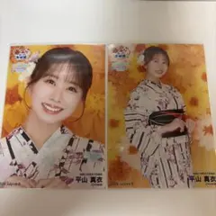 NMB48 SUMMER PARTY 2026 生写真 コンプ 平山真衣 - メルカリ