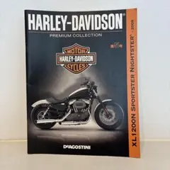 2026年最新】ハーレー ディアゴスティーニの人気アイテム - メルカリ