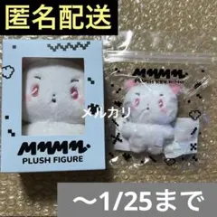 2026年最新】plave バンビ ぬいぐるみの人気アイテム - メルカリ