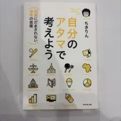 Item thumbnail for item cdc1a463-12e0-47a1-afd9-e9fbf90e369e