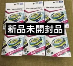 ベイブレードX ペガサスブラスト 6個 ランチャー 4個 ベイブレードX ペガサスブラスト 6個 ランチャー 4個 - メルカリ