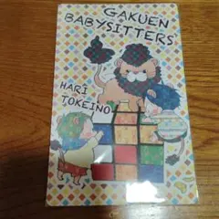 Item thumbnail for item b7bae7b4-f0c2-466a-beb6-8f8bd514009b