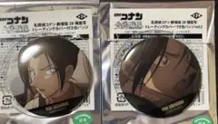 名探偵コナン 隻眼の残像 場面写カバー付き缶バッジ　2個　上原由衣