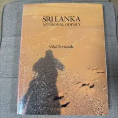 Sri Lanka: A Personal Odyssey