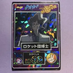 Item thumbnail for item fd3d2272-dd6b-4cee-a0b2-10cc6f059c98