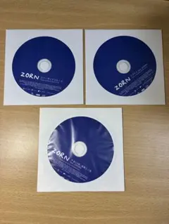 ZORN 午前11時、湘南江ノ島　リプトン　リバーサイドブルース　3点CDセット