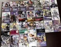 ラノベ詰め合わせ