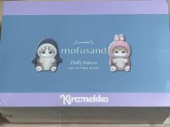 新品未開封　mofusand kiramekko モフサンド　きらめっこ1BOX