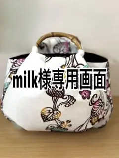 2026年最新】琉球 紅型 帯の人気アイテム - メルカリ