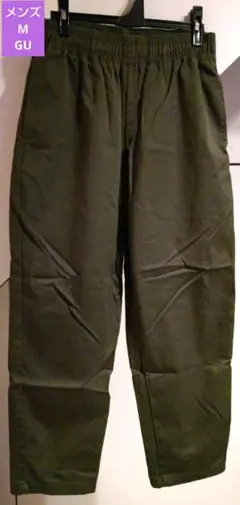 GU M カーキ メンズ ウエストゴム ボトム パンツ