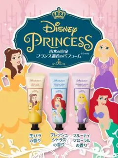 新品未使用 JMソリューション ディズニープリンセス ハンドクリーム 3個セットのサムネイル