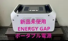 2026年最新】egs900-s500の人気アイテム - メルカリ