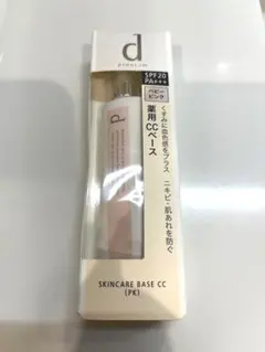 d プログラム 薬用 スキンケアベース CC (PK) ベビーピンク