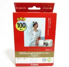 Canon プロフェッショナルフォトペーパー A3ノビ PR-101A3NOBI - メルカリ