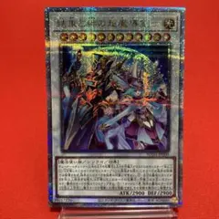 遊戯王 決闘者伝説 クォーターセンチュリーシークレットレア 8枚セット 遊戯王 決闘者伝説 クォーターセンチュリーシークレットレア 8枚セット