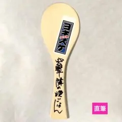 2026年最新】ヨネスケの人気アイテム - メルカリ