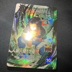 ドラゴンボールスーパーダイバーズ EX5-002 人造人間16号 exr