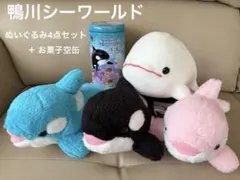 2026年最新】シャチ ぬいぐるみ 鴨川シーワールドの人気アイテム