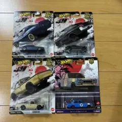 ホットウィール ジャパンヒストリックス5 他