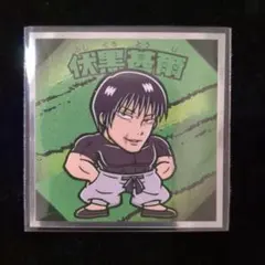 呪術廻戦マン2シール　伏黒甚爾