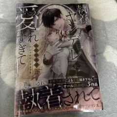 Item thumbnail for item 443192cf-a85d-4e41-9c83-097f1aecb774