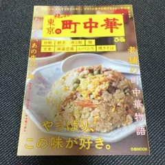 あゆみ様 リクエスト 2点 まとめ商品