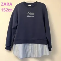 ZARA 裏起毛　トレーナー　152㎝　ドッキング　ネイビー