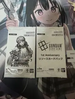 ガンダムカードゲーム 店舗予選参加賞プロモパックVol.1 未開封 2