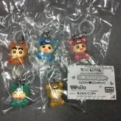全5種 クレヨンしんちゃん めじるしアクセサリー みんなでくまパジャマ
