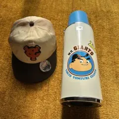 ローヤル　ジャイアンツ水筒　長嶋茂雄　2個セット ローヤル ジャイアンツ水筒 長嶋茂雄 2個セット