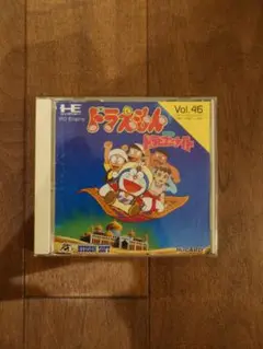 ドラえもん のび太のドラビアンナイト