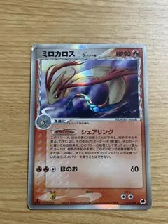 2026年最新】ミロカロス デルタの人気アイテム - メルカリ