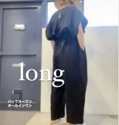 ito fukuoka オールインワン ito fukuoka オールインワン インスタ作家