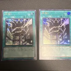 神鳴り　シク　ウルトラ