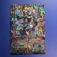 z/x ゼクス 運命に抗う者∀サー・ガルマータ - メルカリ