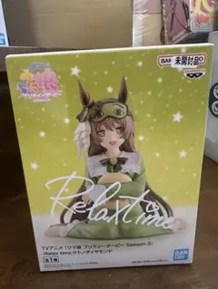 ウマ娘　サトノダイヤモンド　未開封品　フィギュア